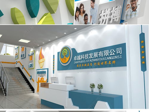 企业文化展馆设计与文化墙 打造卓越企业形象展厅
