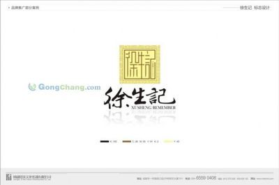 智业广告策划 佛山创意先锋，企业形象策划专家