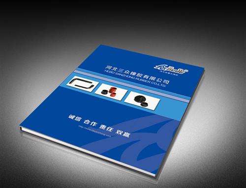 济南金源广告印务 画册包装与VI设计图片展示的艺术