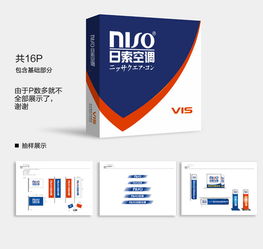 “企业VI视觉形象识别系统设计 高清模板与手册一站式资源