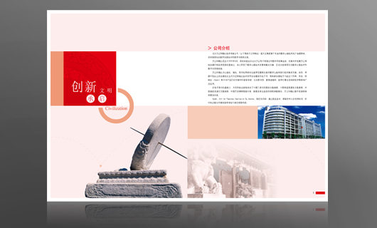 宣传册设计须考虑的11点因素 从理念到落地全维度指南